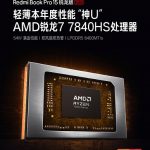 New details on the latest RedmiBook Pro 15 Ryzen Edition 2023 RedmiBook Pro 15