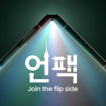 Samsung Galaxy Z Fold 5 will get four times more memory than Galaxy Z Flip 5 Samsung Galaxy Z Fold 5