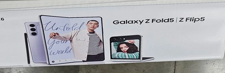 Samsung Galaxy Z Fold5 Series