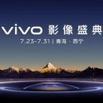 Now the Vivo flagships will catch up with the iPhone. Vivo flagships
