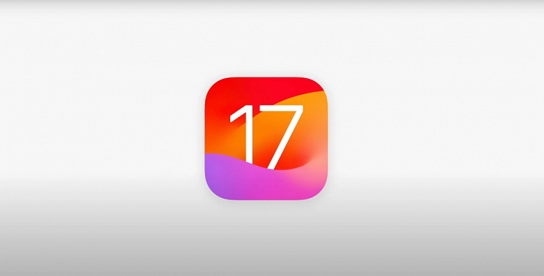 iOS 17