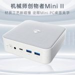 new Intel processors