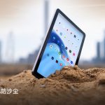 AGM Pad P1 introduced AGM Pad P1