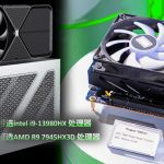 No longer exclusive to Asus. Asus