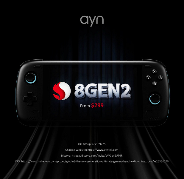 Ayn Odin 2 handheld game console