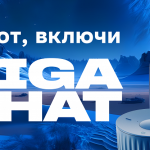 Sber builds GigaChat chatbot into SberBoom smart speakers GigaChat chatbot