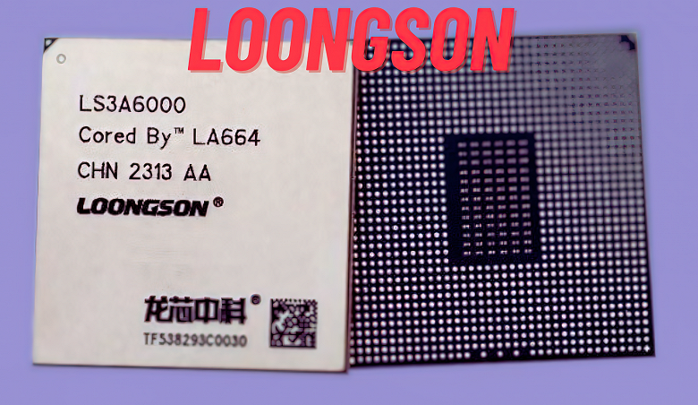 Loongson 3A6000