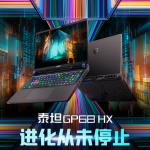 MSI Titan GP68 HX gaming laptop goes on sale in China MSI Titan GP68 HX gaming laptop