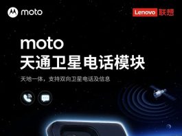 Motorola
