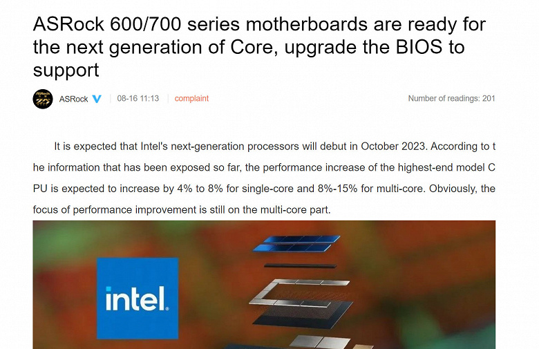 new Intel processors