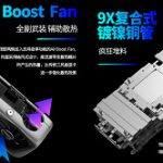 RTX 4090