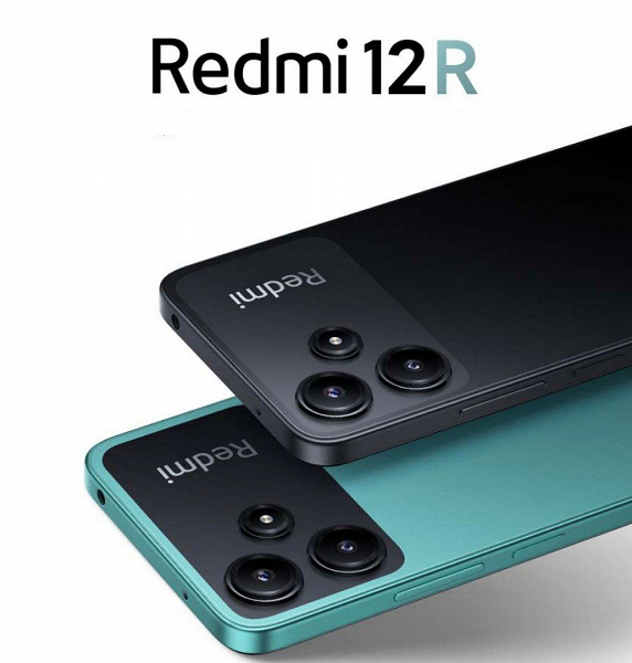 Redmi 12R