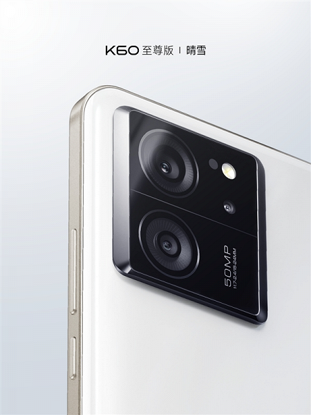 First images of Redmi K60 Extreme Edition in new color appear