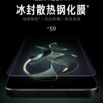 The first accessory for Redmi K60 Ultra was priced at $8. Redmi K60 Ultra