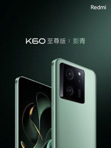 Redmi K60 Ultra