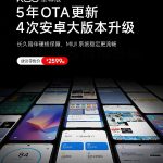 Redmi K60 Ultra will be updated for 5 years Redmi K60 Ultra