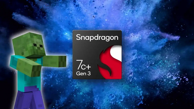 Snapdragon 7c+ Gen 3