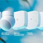 A Wi-Fi socket, a control hub and various sensors Wi-Fi socket