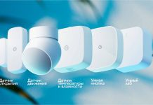 A Wi-Fi socket, a control hub and various sensors Wi-Fi socket