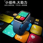 Top fitness bracelet Xiaomi Band 8 Pro Xiaomi Band 8 Pro