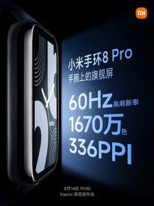 Xiaomi Band 8 Pro 