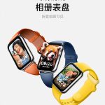 Xiaomi Band 8 Pro presented Xiaomi Band 8 Pro