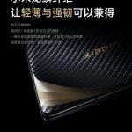 final details before Xiaomi Mix Fold 3 announcement Xiaomi MIX Fold 3