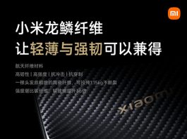 Xiaomi MIX Fold 3