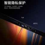 Xiaomi Pad 6 Max 14 will receive a ToF sensor near the front camera Xiaomi Pad 6 Max 14