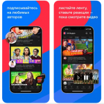 VK Video application introduced for iPhone iPhone