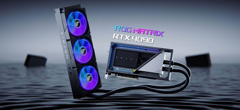 Asus ROG Matrix GeForce RTX 4090