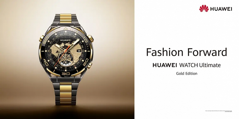 Huawei Gold Watch