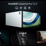Huawei MatePad Pro