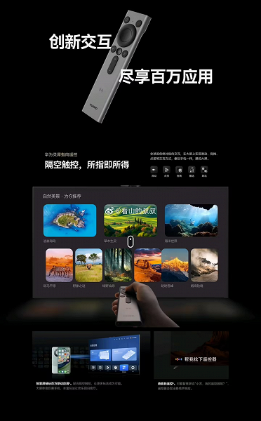 Huawei Smart Screen V5 Pro TV