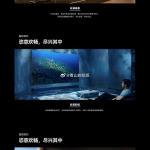 Huawei Smart Screen V5 Pro TV