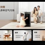 Huawei first air purifier