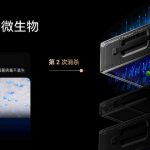 Huawei first air purifier