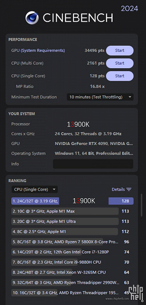 Intel Core i9-14900K