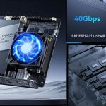 Mini-ITX motherboard that allows you to install five drives. Minisforum Eyertec AD650i introduced Minisforum Eyertec AD650i
