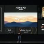 Nio Phone