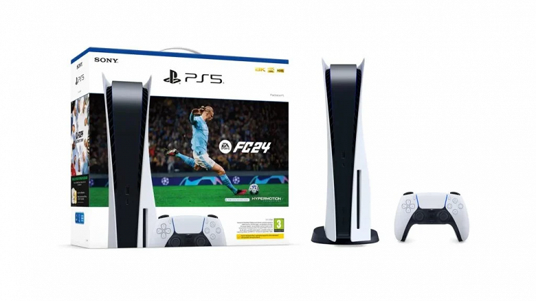 PlayStation 5 EA Sports FC 24 Bundle