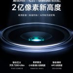 Xiaomi announced Redmi Note 13 Pro. Redmi Note 13 Pro