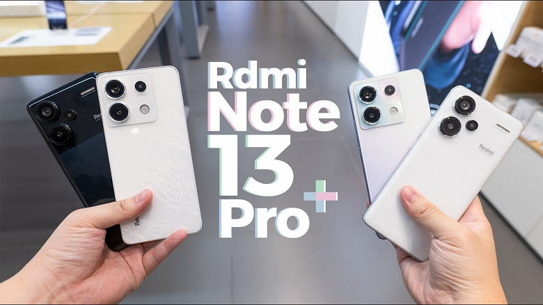 Redmi Note 13 Pro and 13 Pro+
