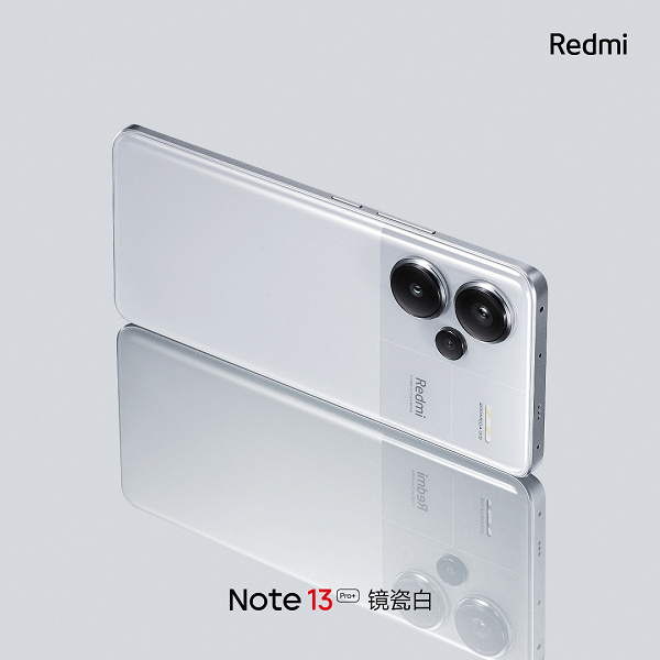 Redmi Note13 Pro+