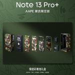 Redmi Note13 Pro+