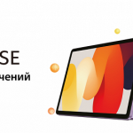Redmi Pad SE tablet