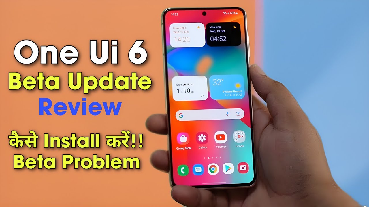 Samsung released One UI 6 (Android 14) Beta for Galaxy A54