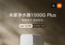Xiaomi’s flagship water purifier has been introduced. It is suitable for mother and baby Xiaomi's flagship water purifier