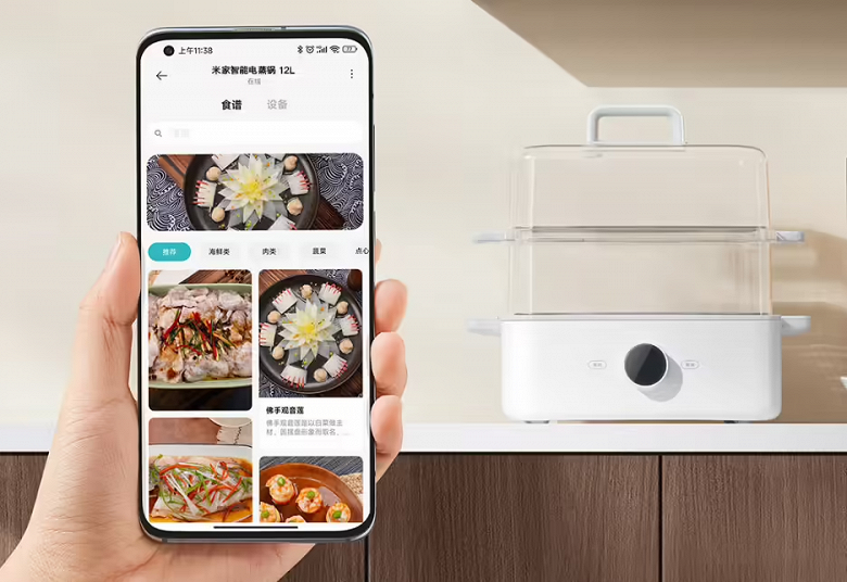 Xiaomi's newest steamer