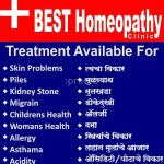 Finding the Right Homeopathic Doctor Near Me Your Path to Holistic Wellness homeopathic doctor near me